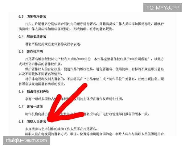 加时赛规则详解：比赛时长、换人与胜负判定要点