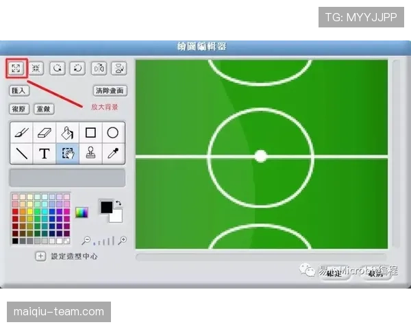 救险解围在足球规则中如何判定犯规与合理防守边界？