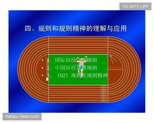 门线技术如何判定进球有效：规则与裁判执行标准