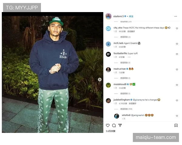 贝林厄姆与格拉利什战术驱动差异下出现传球集中趋势