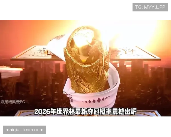 西班牙2026世界杯夺冠前景分析：年轻阵容能否扛起斗牛士复兴大旗